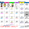 R03年10月イベントカレンダー