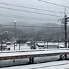 富山旅（１）