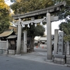 八阪神社（下之宮）