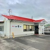 このラーメン 麺屋いち一 しおラーメン。