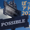 動画素材供養祭2023・ゲーム編【アドカレ2023/6日目】