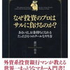 サービスの質を問題点を浮き彫りにするには、実際に使うべきである。－だから校舎の自習室にちょっと籠ってみた。そして見えた問題点。