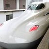 東海道新幹線の新型車両 