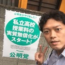 ichiro-jeffreyのブログ