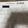 デジタル証明書の更新とか風邪とか...