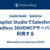 Copilot StudioでSalesforce Headless 360のMCPサーバーを利用する