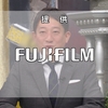 フジテレビ系「全力!脱力タイムズ」2024/01/19 Fri