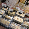 「ポール・ボキューズ」のサンドウィッチで・・・モーニング　🌄🍴