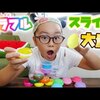 カラフルなスライム大量19こ!がかわいすぎる♪【音フェチも】Colorful Slime