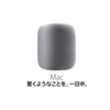 Mac mini Late 2018  = The “Mac”。