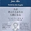 盛和塾　機関紙マラソン感想文92号