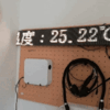 Raspberry Piでネットワーク対応の電光掲示板(16×96ドット)