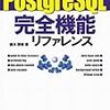 2011年08月29日のツイート