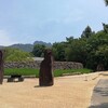 イサム・ノグチ庭園美術館