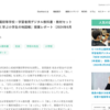 【メディア掲載】EduHubコラム「成城学園初等学校×学習者用デジタル教科書・教材セット『楽しく学ぶ小学生の地図帳』授業レポート（2024年6月28日）」