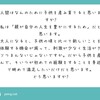 全ては遺伝子によってプログラミングされた機械のような自動的な営みです