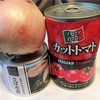 サバ水煮缶って色々最強なんだってよ