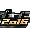 KOC2016、優勝は「ライス」さん！936点！