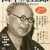 山本周五郎原作映画の系譜