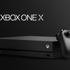 「Xbox One X」11月7日に日本で発売。価格は約5万4000円