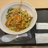 懐かしの味「バンバンライス」