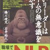 人は質問のされ方によってリラックスできる生き物だ 〜 思考感トランスクエスチョン