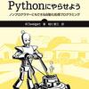 Python と MeCab でオライリー出版の EPUB 電子書籍を日本語形態素解析する