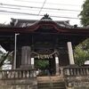 坂東三十三カ所　２９番　千葉寺