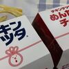 マクドナルド　チキンタツタ　とめんたいチーズを食べ比べた（２つとも食べたかっただけ）