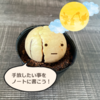 56日目：手放したいことを書き出そう！