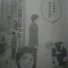 4月4日号 Sket Dance ネタバレ2 ひまつぶし 4月4日号 Sket Dance ネタバレ2 ひまつぶし