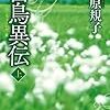 2015年8月の読書メーター