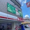 麻雀旅打590　麻雀カフェ戸田店