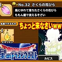 ピオラとは ゲームの人気 最新記事を集めました はてな ピオラとは ゲームの人気 最新記事を集めました はてな