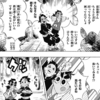 ここまで来たか、「鬼滅の刃」炭治郎のレプリカ刀販売　　の巻
