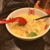 【東京】おすすめハラールのラーメン店は？