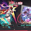 【崩壊スターレイル】予告番組からして中々でしたね…POPすぎるぜ！現代忍者！【Ver2.5】