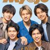 Myojo 10月号 (表紙:King & Prince/平野紫耀)