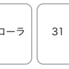 人類は純粋な論理的思考ができずプログラムも書けない