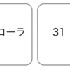 人類は純粋な論理的思考ができずプログラムも書けない