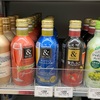 おすすめ缶ワイン特集〜ワイン業界の突破口はコンビニにあり！