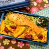 お弁当（其の70）