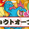 ジョウトオープン環境考察【ジョウト編】