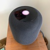 「HomePod」のある生活⑤　「HomePod」位置付け編〜廉価版HomePod，HomePod２の噂〜　