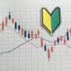 【初心者向け】証券会社の選び方・銘柄選びのポイントは？