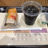 スタバヽ(・∀・)