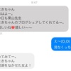 続けること、続けた先の未来を見ること、さらにその先があること・・・ブロック解除が教えてくれた