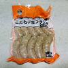 【業務スーパー】 冷凍「こだわり生フランク」は絶対買いたいオススメ商品！
