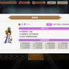 【マギレコ】バトルミュージアム　ステージ76～ステージ100　初期レア度星3以下のみで攻略