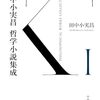 広告の楽しみ